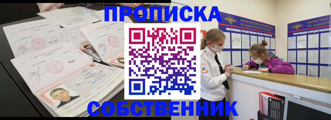 миграционный учет в Кингисеппе