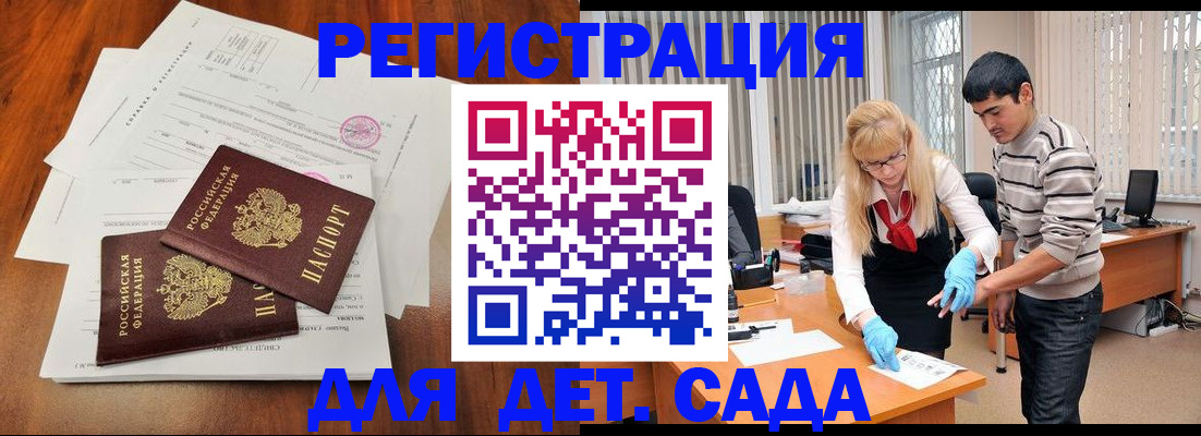 форма 3 в Кингисеппе