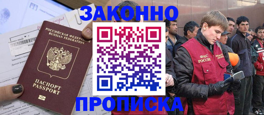 пропишу в квартире в Кингисеппе