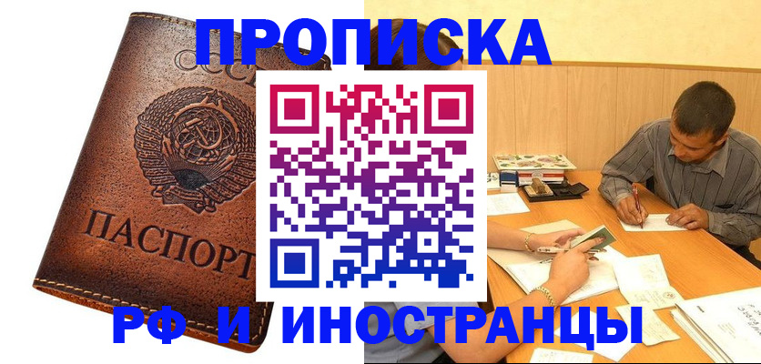 регистрация для дет. сада в Кингисеппе