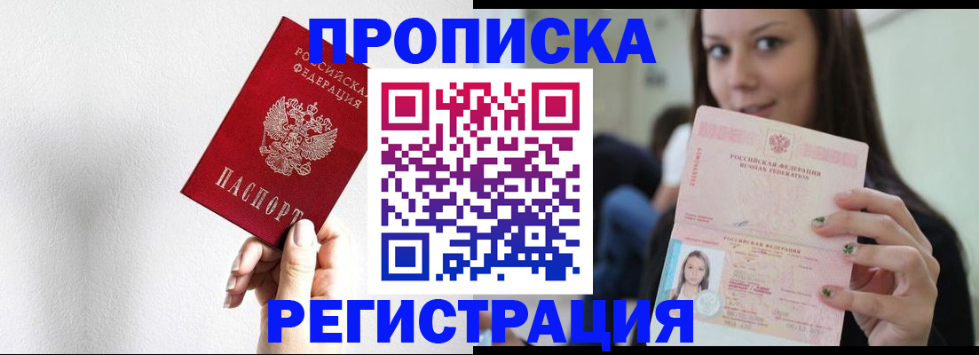 регистрация для дет. сада в Кингисеппе