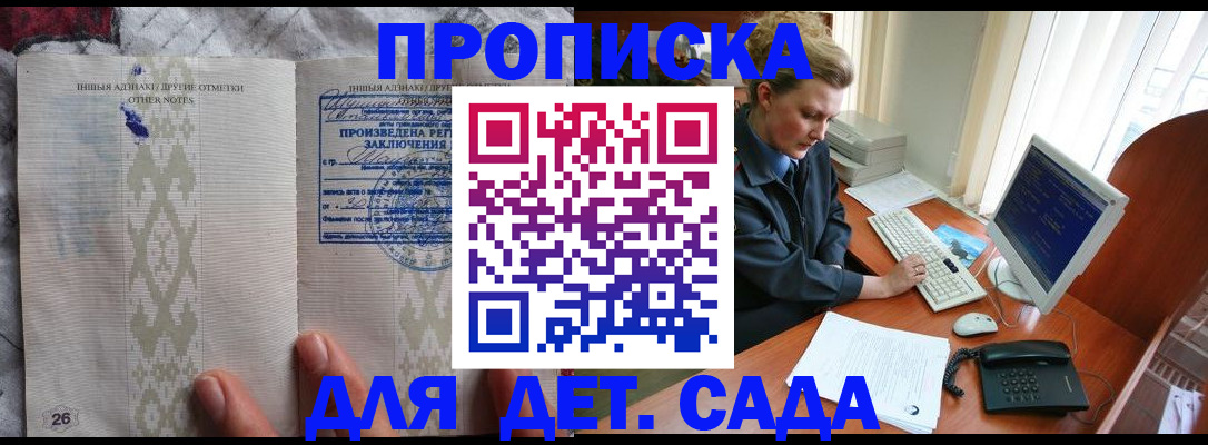 временная регистрация поиск в Кингисеппе